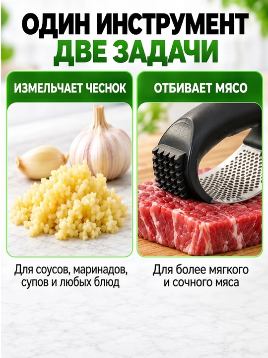 Измельчитель и тёрка для чеснока, без запаха на руках, быстро и удобно для кухни