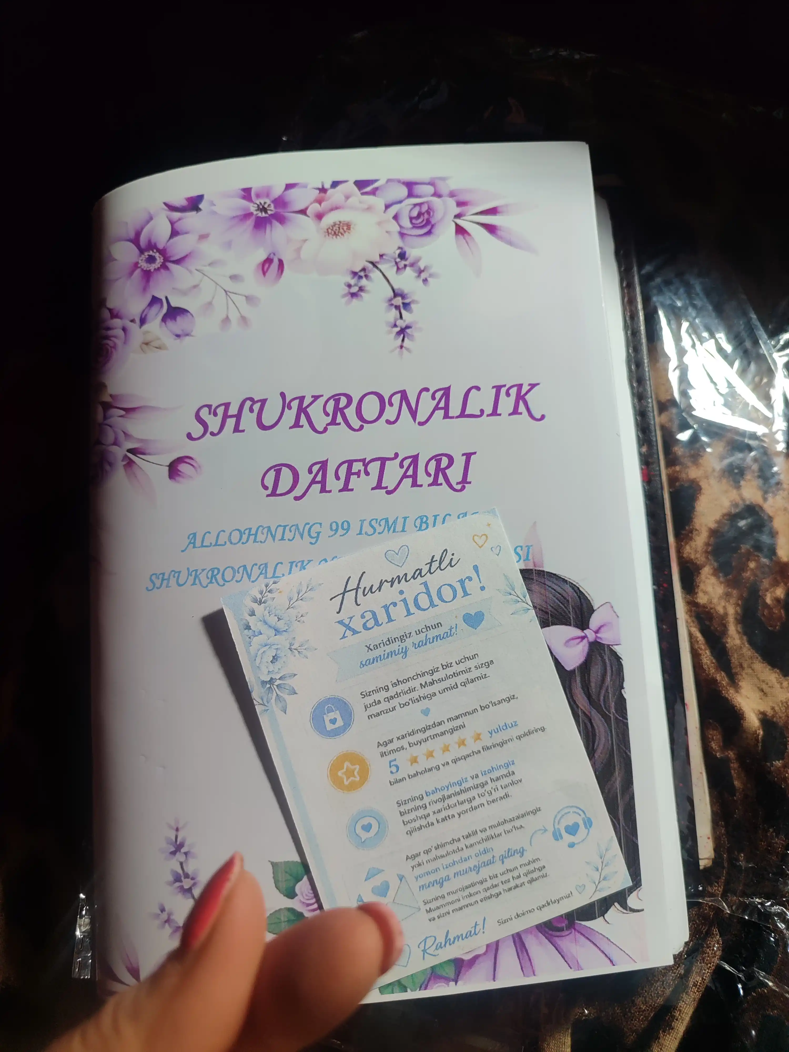 Shukrona daftar, kundalik daftar, Allohning 99 ismi asosida shukronalik yozish texnikasi