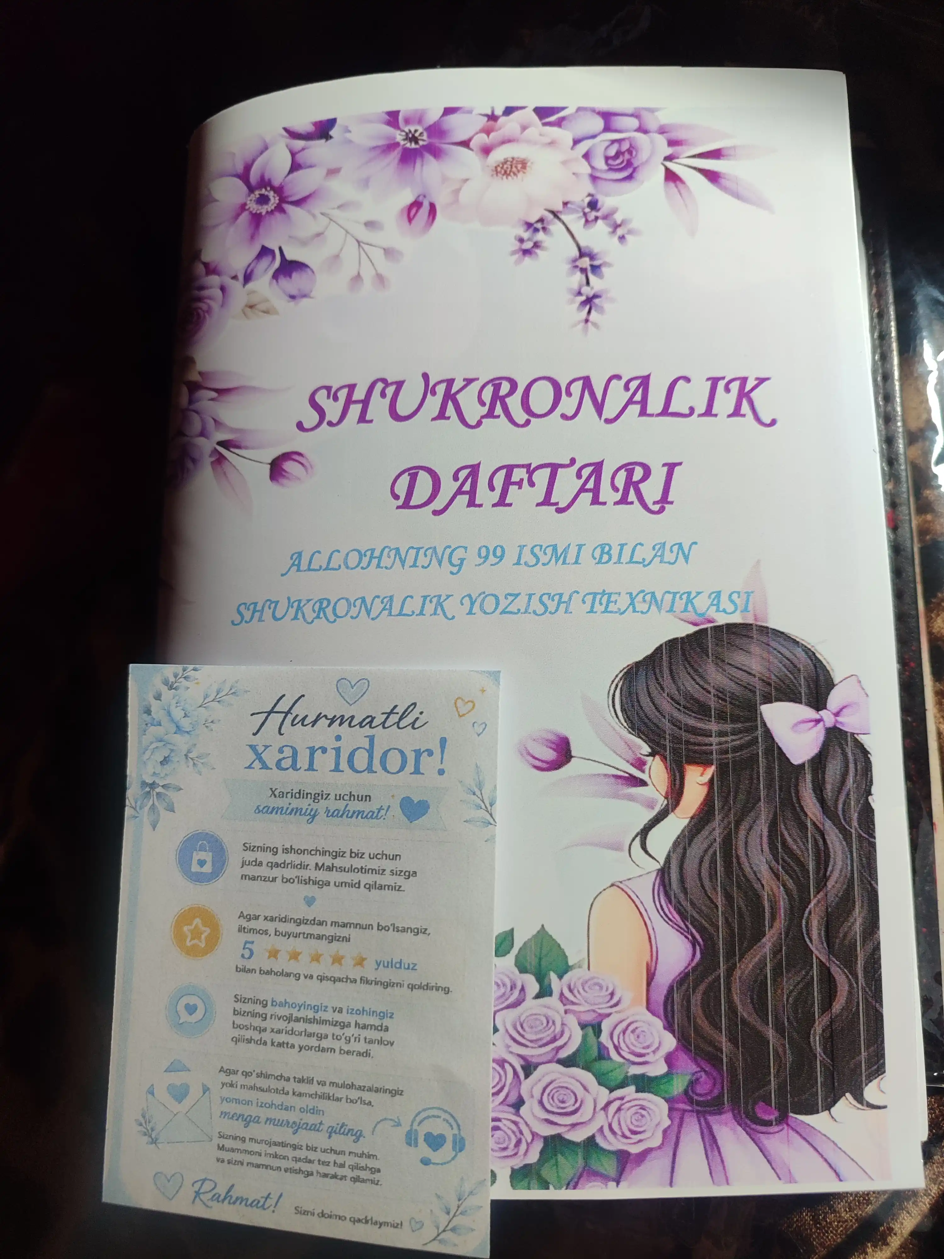 Shukrona daftar, kundalik daftar, Allohning 99 ismi asosida shukronalik yozish texnikasi