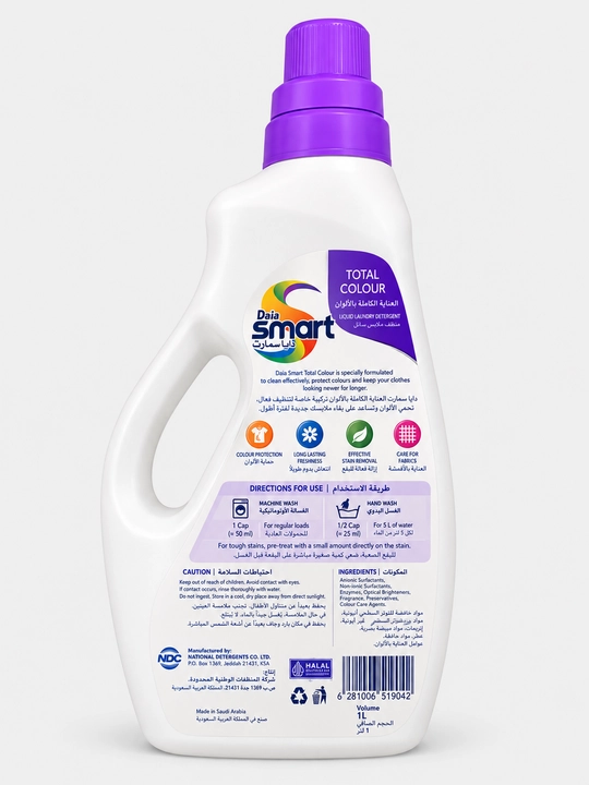 Гель для стирки Daia Smart Total Colour, для цветного белья, Smart ION, 1 л