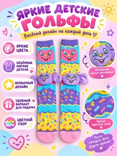 Коралловый меланж