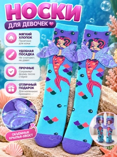 Морской
