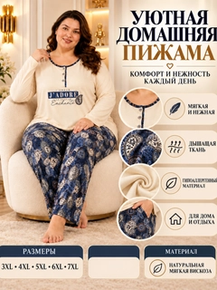 Бежевый