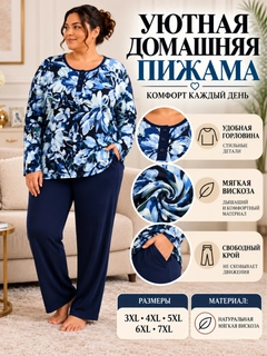 Индиго