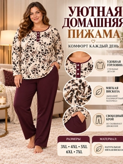 Бордовый