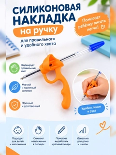 Оранжевый