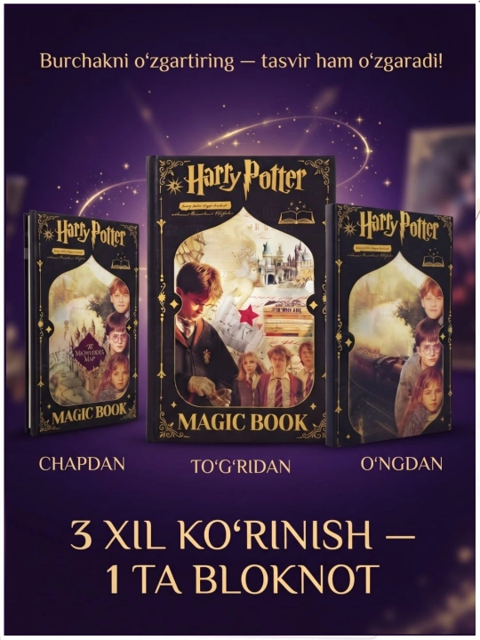 HARRY POTTER kodli daftar, blоknot va ruchkalari, HARRY POTTER kolleksiyasi