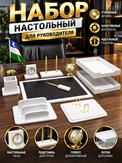 Белый