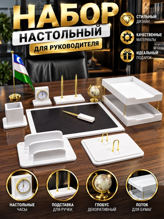 Stol usti organayzeri premium, Direktor Ofisi Uchun Stol Organayzeri, Nabor stol ustiga - 