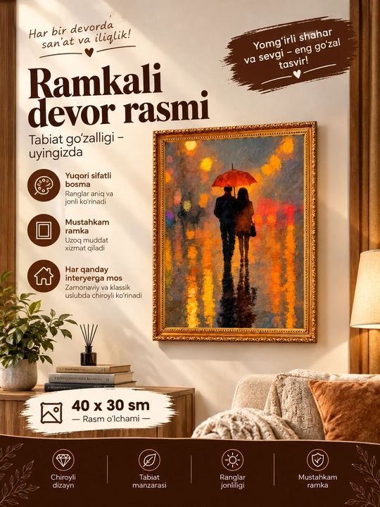 Ramkali dekorativ rasm "Yomg'irli shahar va soyabonli juftlik", 40x30 sm - 