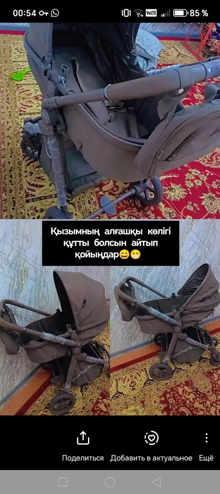 Детская коляска с большой сумкой, коляска-трансформер Start Jop ST-09