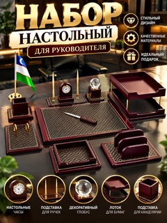 Алый