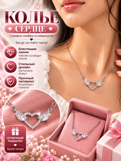 Серебряный