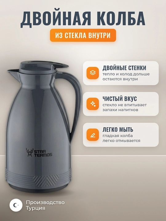 Star Termos 1 litrli termos-ko'za: choy 12 soat issiq, limonad 24 soat salqin
