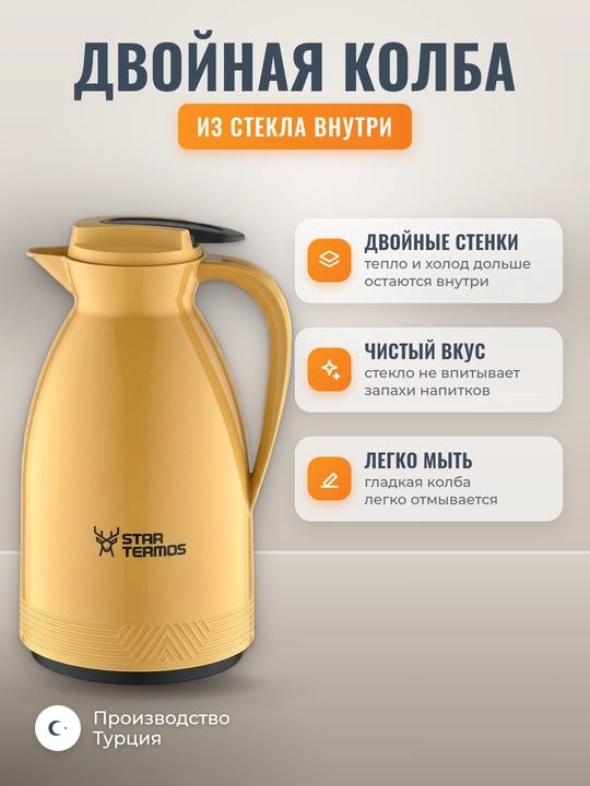 Star Termos 1 litrli termos-ko'za: choy 12 soat issiq, limonad 24 soat salqin