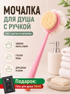 Розовый