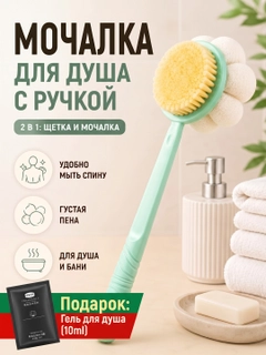 Зеленый