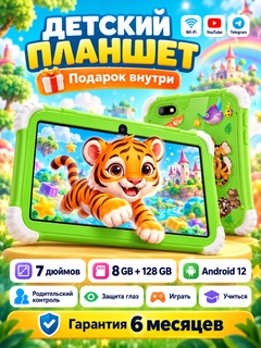 Лайм