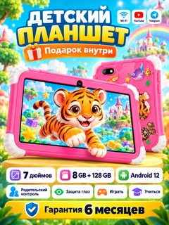 Конфетный