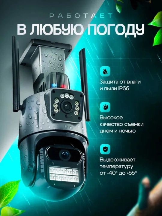 4G Full HD-видеокамера наблюдения на солнечной батарее (с SIM-картой)
