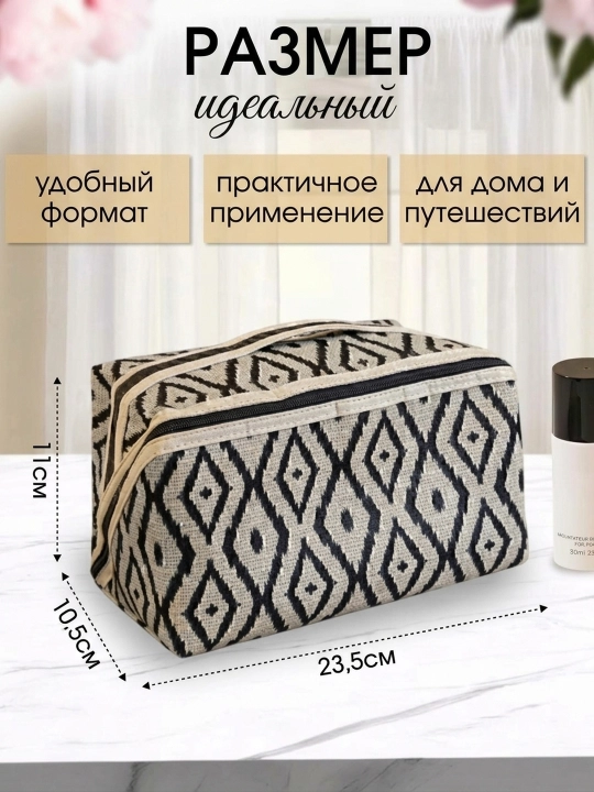 Kosmetik sumkasi-organayzer, ayollar uchun sayohat