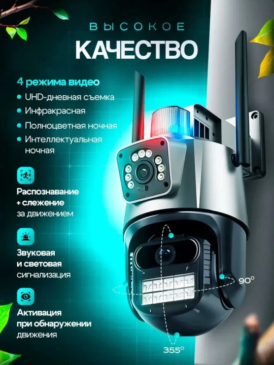 4G Full HD-видеокамера наблюдения на солнечной батарее (с SIM-картой)