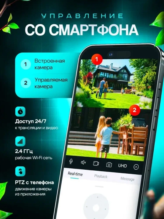 4G Full HD-видеокамера наблюдения на солнечной батарее (с SIM-картой)