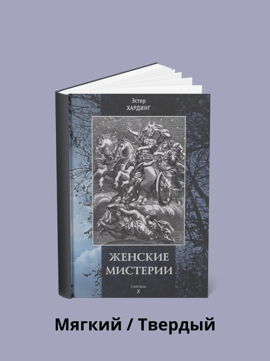 Ayol sirlari - 