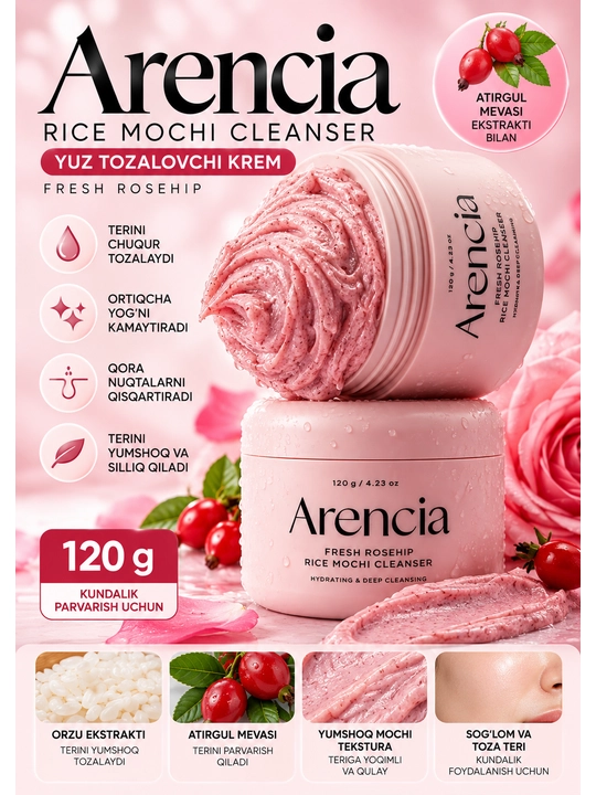 Очищающее средство Arencia , 120 г - 