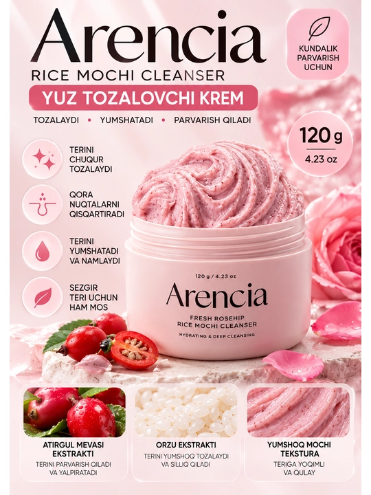 Очищающее средство Arencia , 120 г