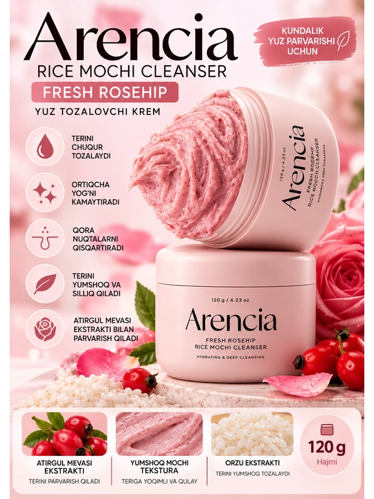 Очищающее средство Arencia , 120 г