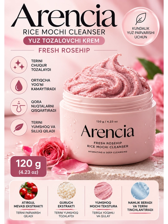 Очищающее средство Arencia , 120 г