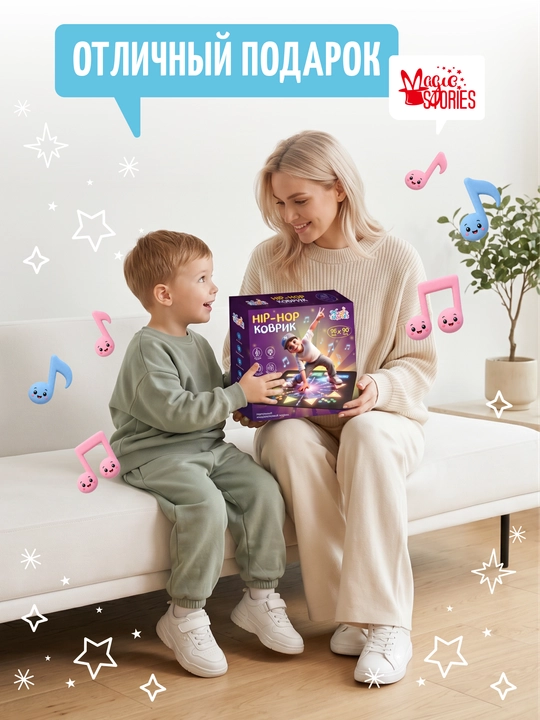 Bolalar uchun simsiz musiqiy raqs gilamchasi, 4 rejimli