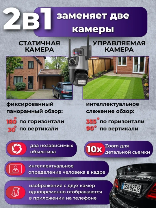 4G Full HD-видеокамера наблюдения на солнечной батарее (с SIM-картой)