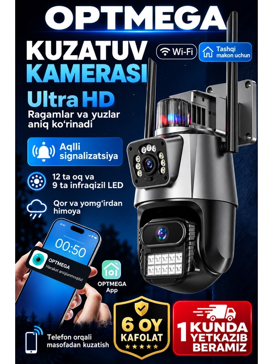 4G Full HD-видеокамера наблюдения на солнечной батарее (с SIM-картой) - 