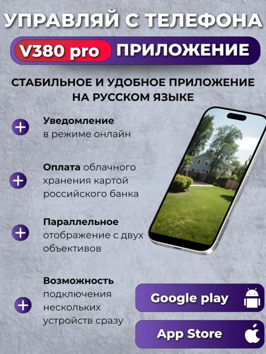 4G Full HD-видеокамера наблюдения на солнечной батарее (с SIM-картой)