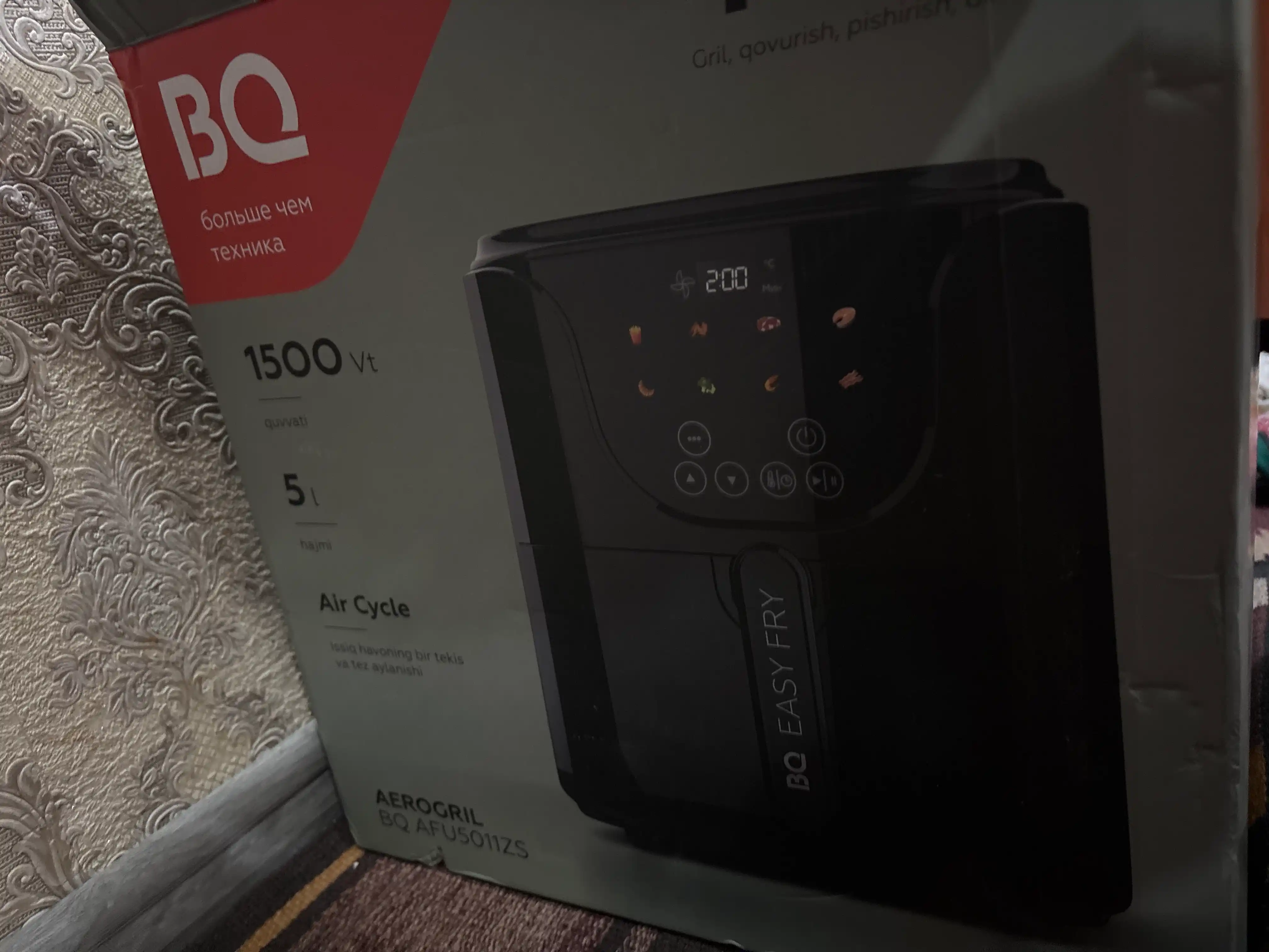 Аэрогриль мультипечь BQ AFU5011ZS 5л,AFU9011ZS 9л Duo Heat,технология Air Cycle,8 программ