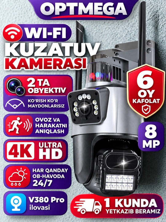 4G Full HD-видеокамера наблюдения на солнечной батарее (с SIM-картой) - 
