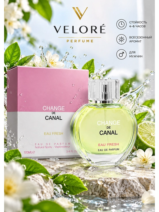 VELORÉ PERFUME CHANGE DE CANAL EAU FRESH Женский парфюмерная вода 100 мл - 