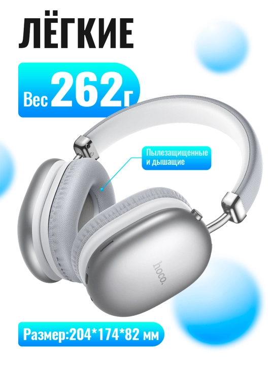 Hoco W35 Max katta simsiz Bluetooth 5.3 quloqchin, 90 soat, HiFi ovoz, mikrofon, TF karta