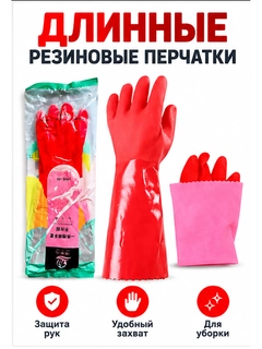 Красный