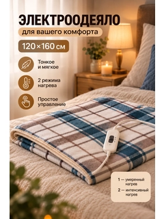 Белый