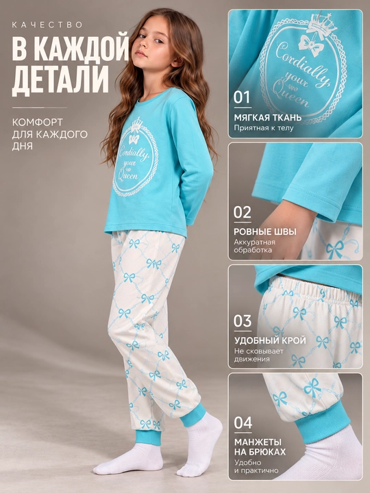 Пижама для девочек, 2-8 лет, 100% хлопок