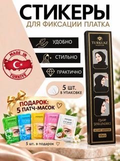 Слоновая кость