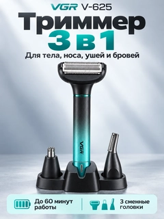 Черный