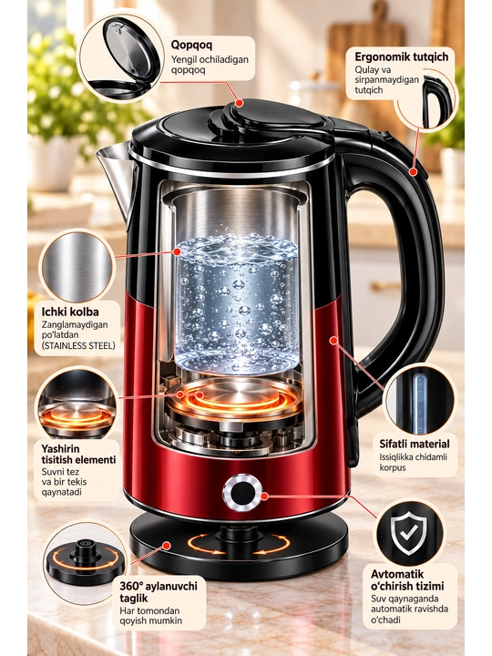 Электрический чайник,Tefal,VITEK,BOSCH