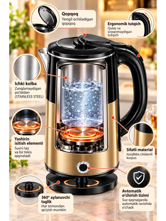Электрический чайник,Tefal,VITEK,BOSCH