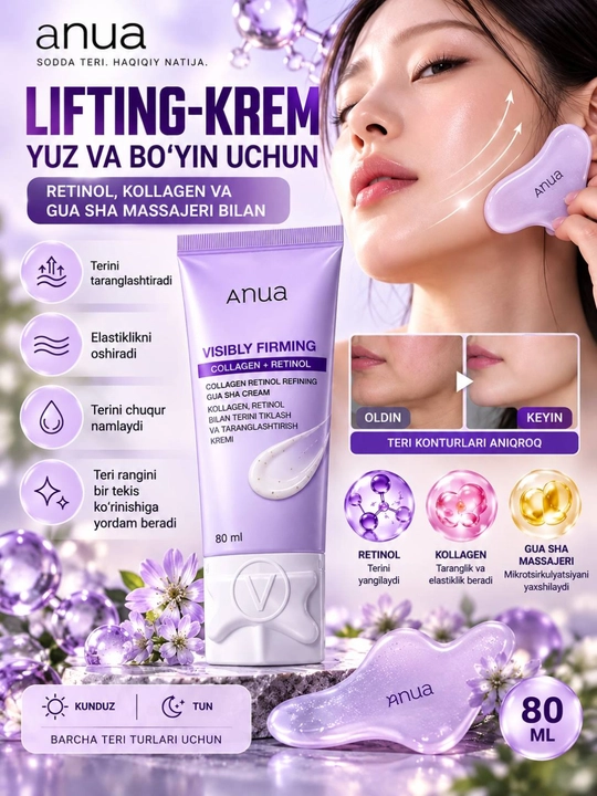 Visibly Firming lifting yuz kremi retinol kollagen, ajinlarga guasha, Koreya, 80 ml