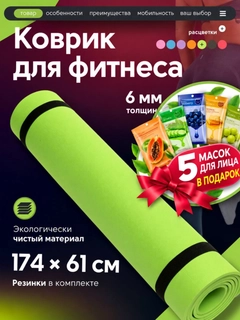 Лайм