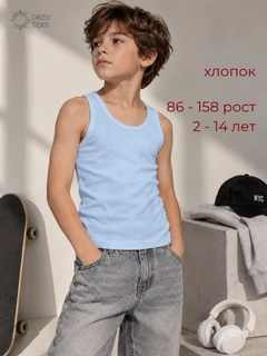 Голубой